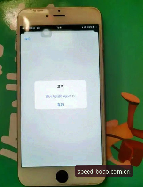 博奥体育手机版下载安装失败？手把手教你解决下载难题